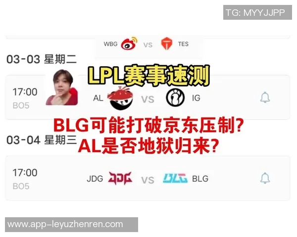 2026电竞新闻TES快攻策略分析：优劣势与DOTA2战局影响探讨