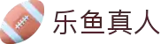乐鱼真人(体育)官方网站 - LEYU LIVECASINO